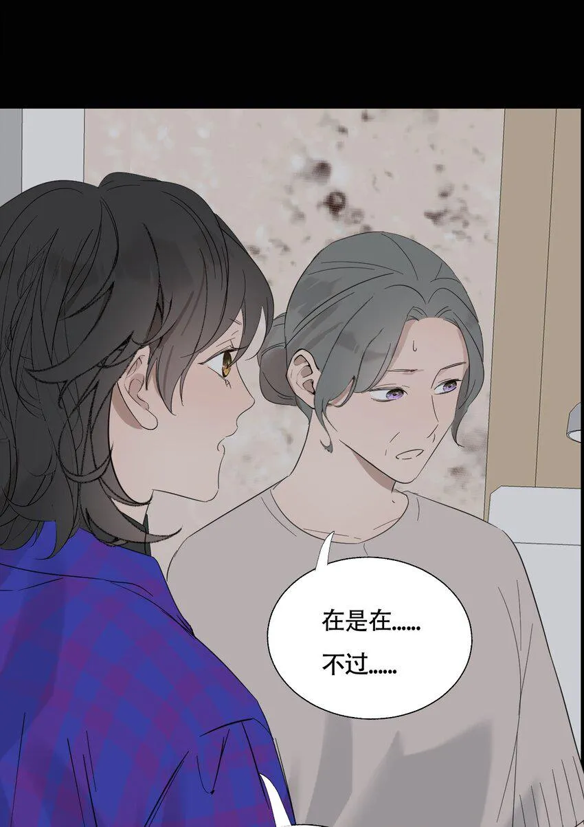 018 警察也无能为力的事 第17页