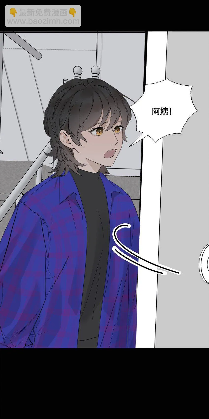 018 警察也无能为力的事 第25页