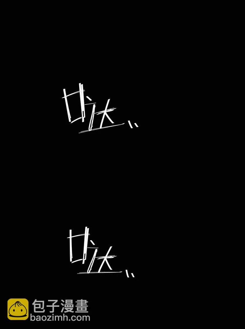 018 警察也无能为力的事 第26页