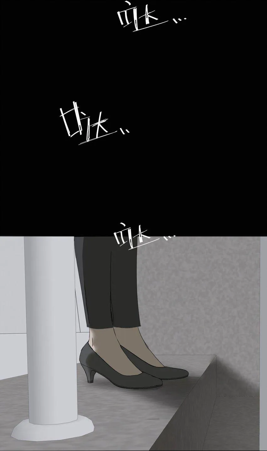018 警察也无能为力的事 第27页
