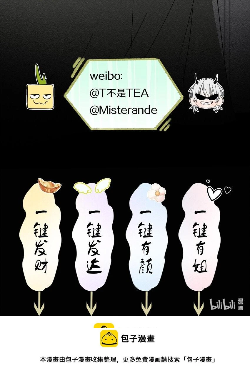 018 警察也无能为力的事 第30页