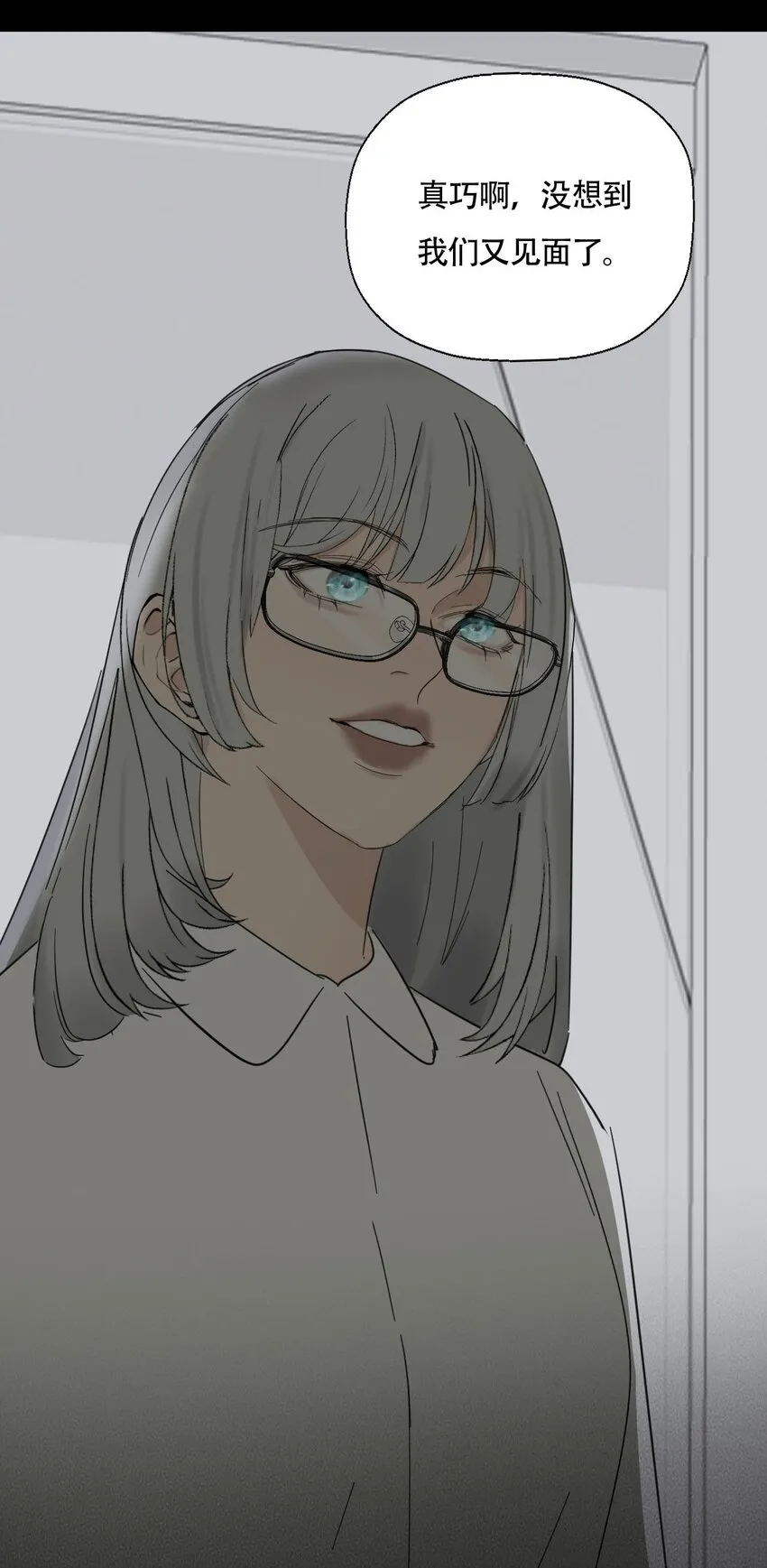 019 初次见面 第3页