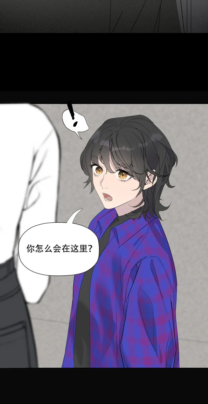 019 初次见面 第4页