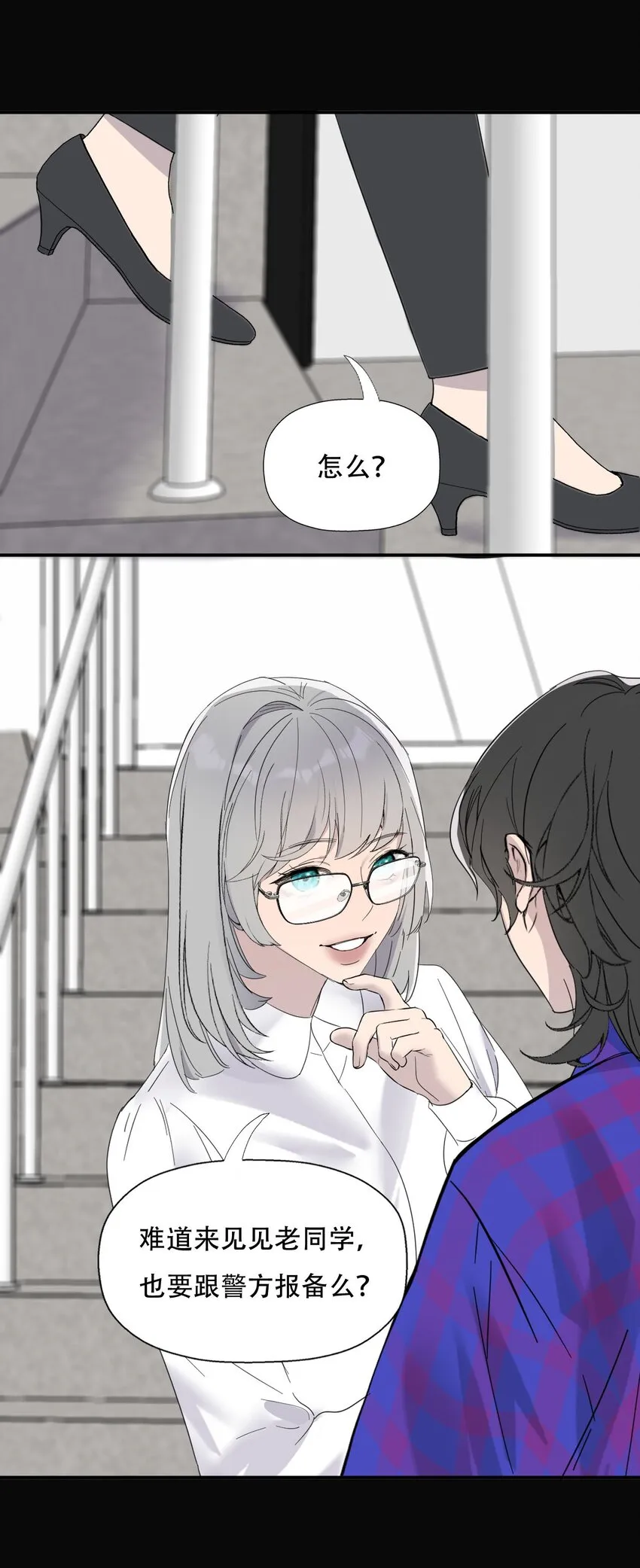 019 初次见面 第5页