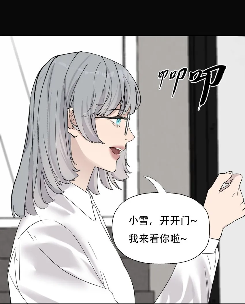 019 初次见面 第8页