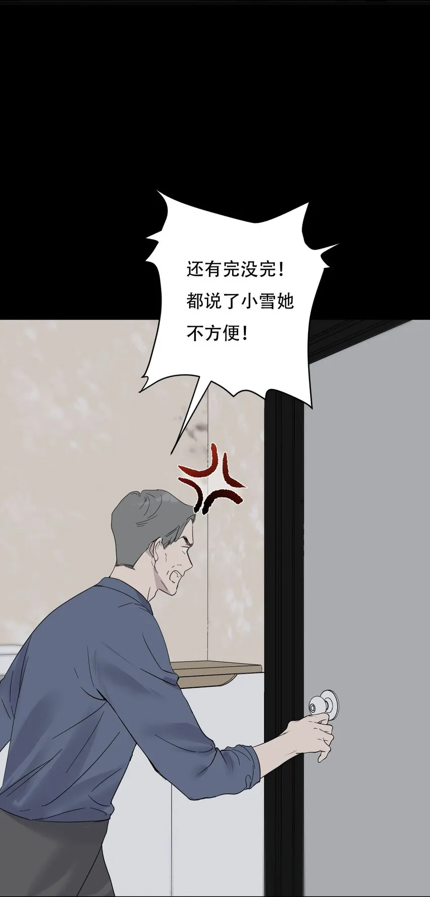 019 初次见面 第9页