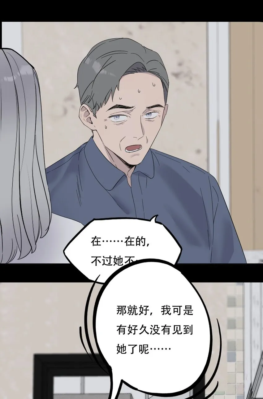 019 初次见面 第12页