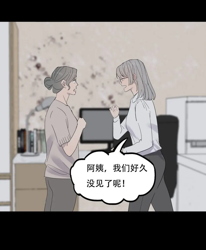 019 初次见面 第15页