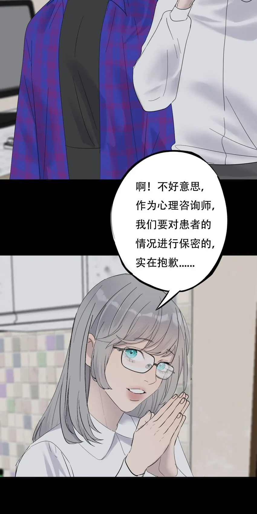 019 初次见面 第17页