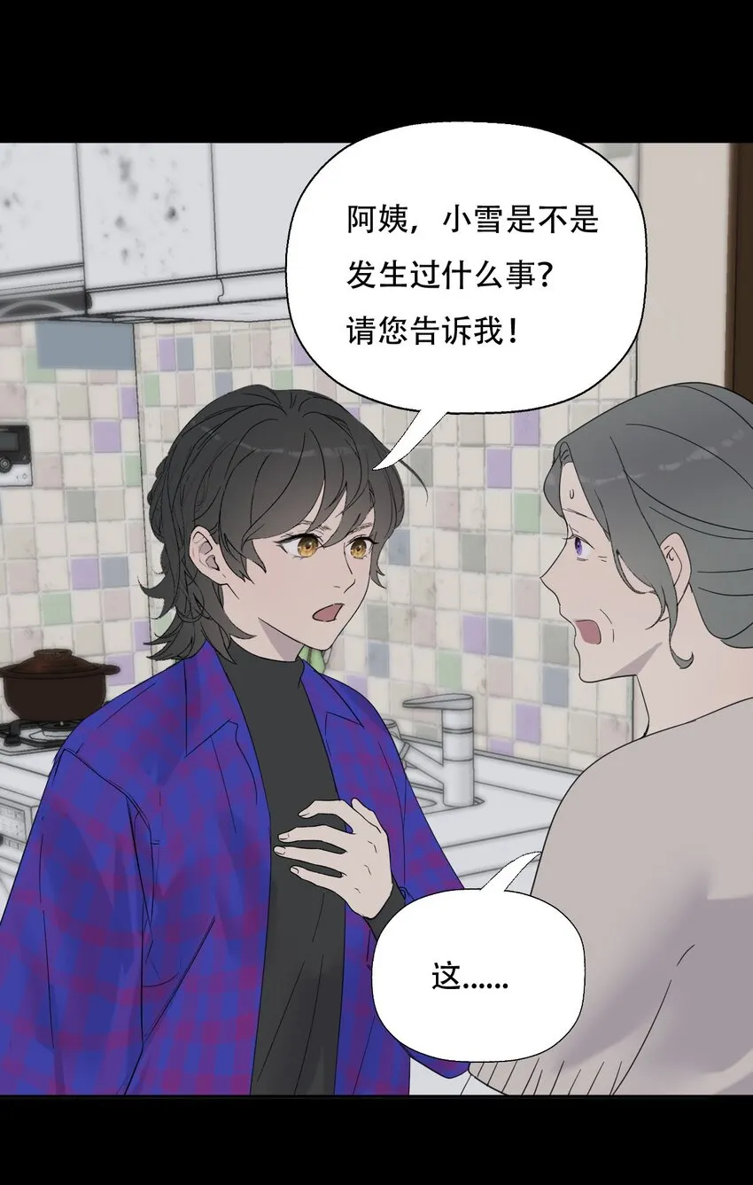 019 初次见面 第20页
