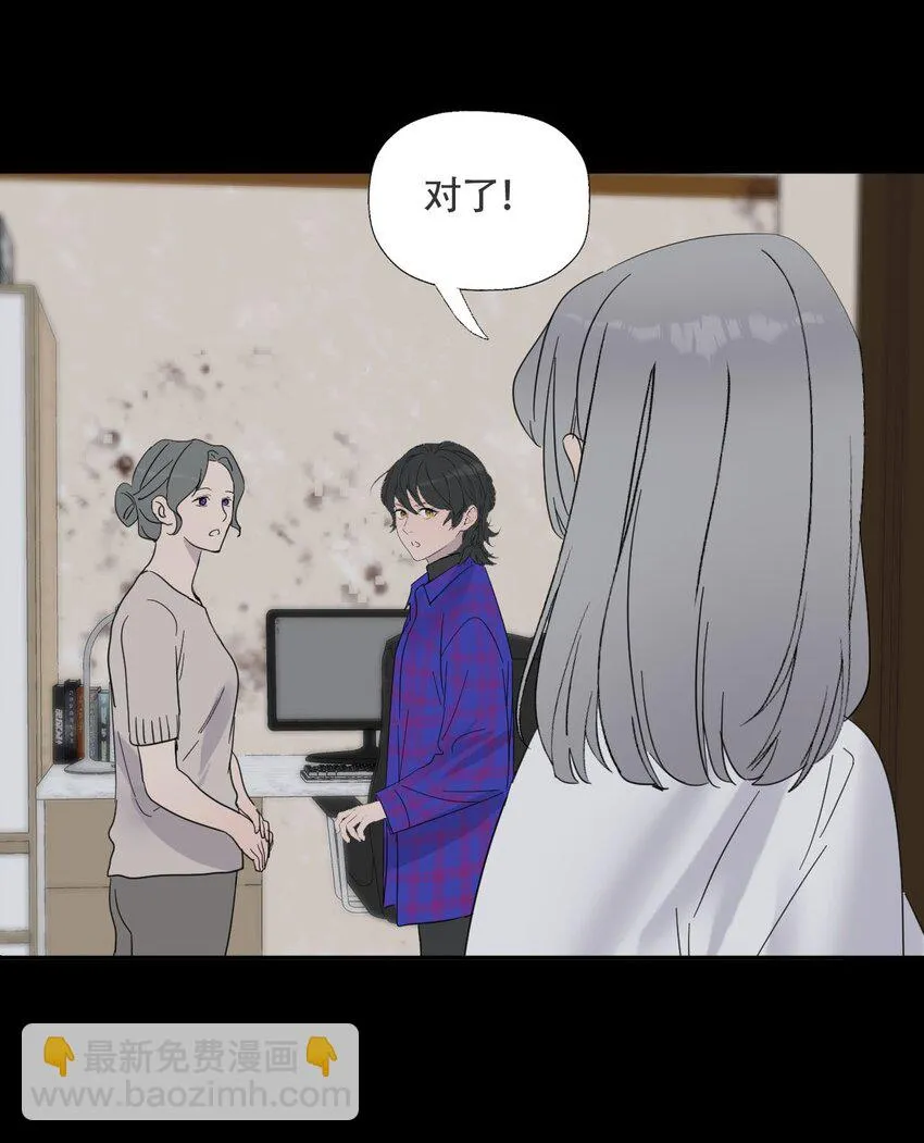 019 初次见面 第21页