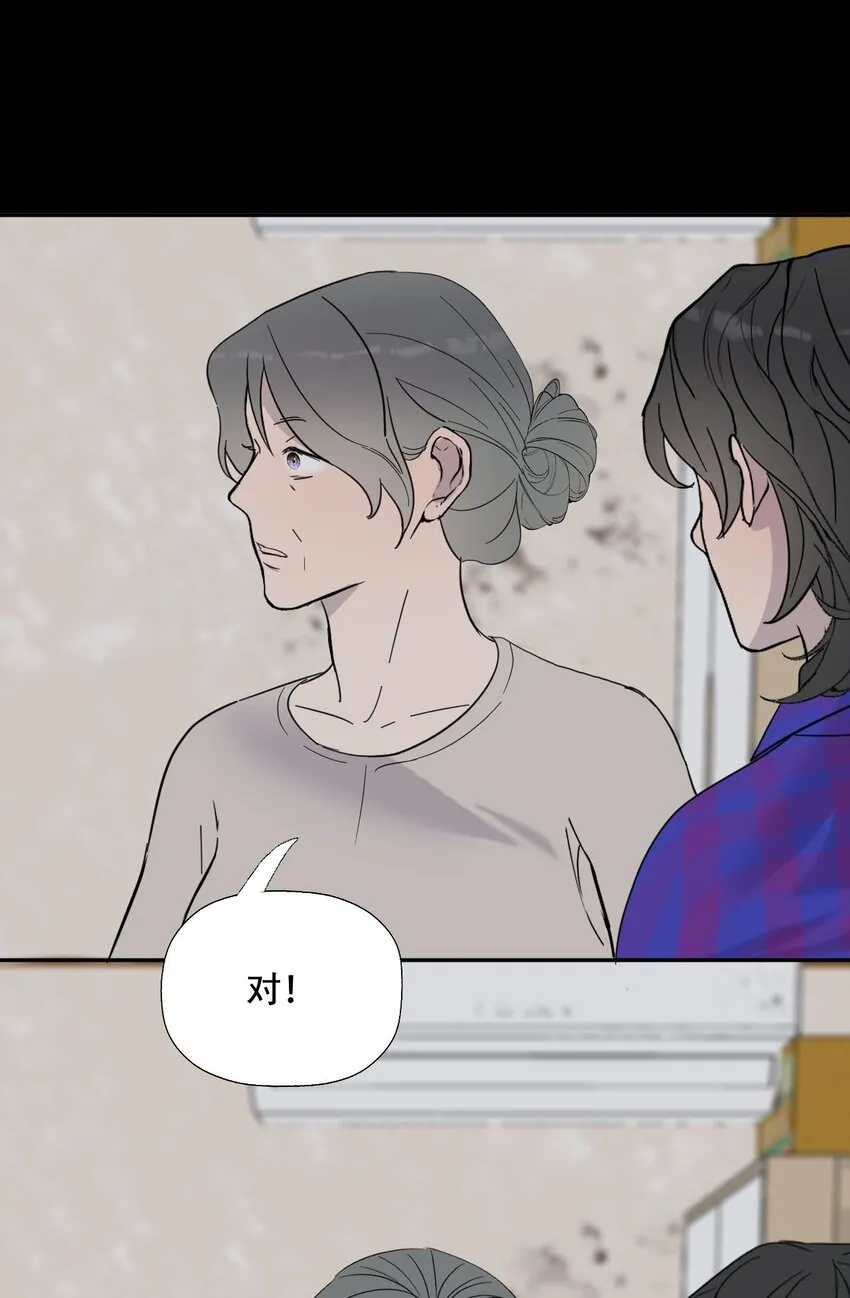 019 初次见面 第23页