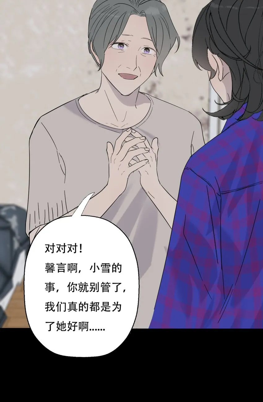019 初次见面 第24页