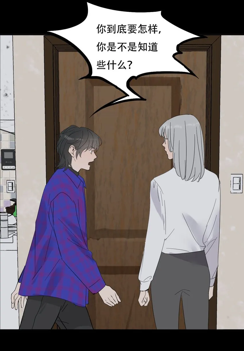 019 初次见面 第26页