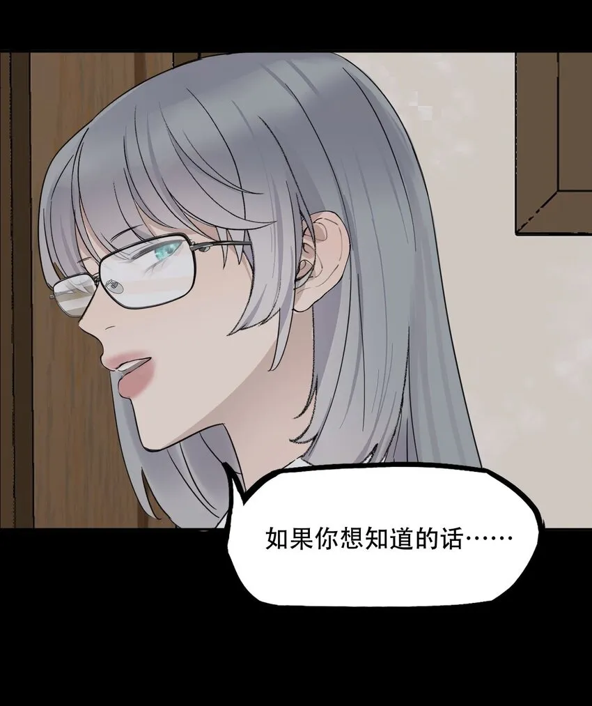 019 初次见面 第27页