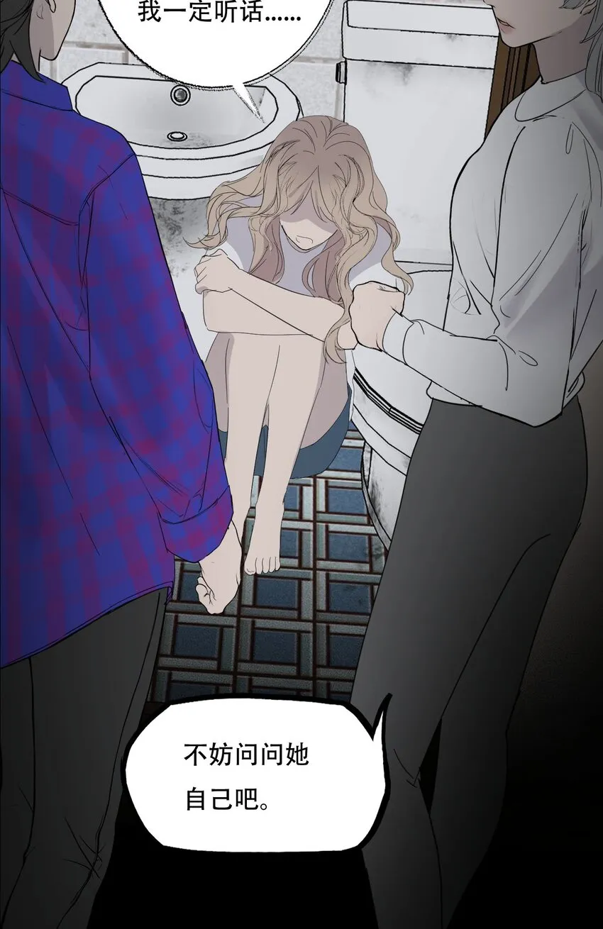 019 初次见面 第29页