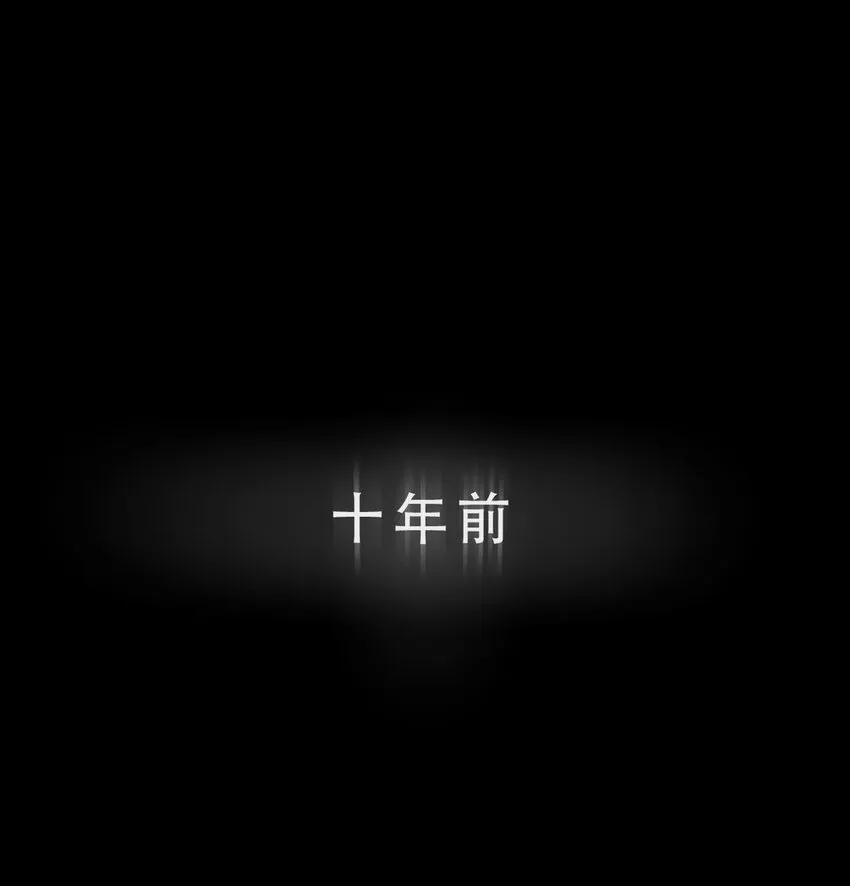 019 初次见面 第31页