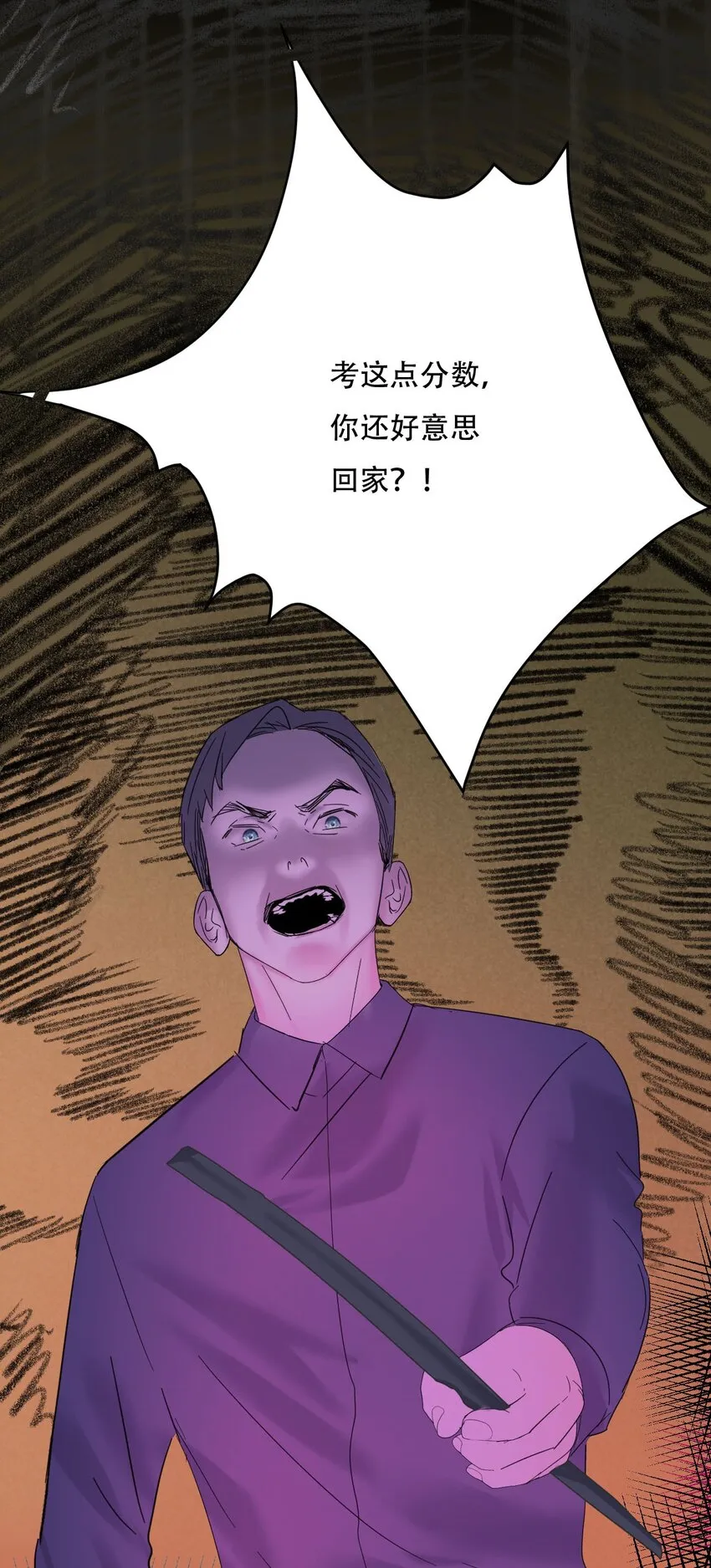 019 初次见面 第33页