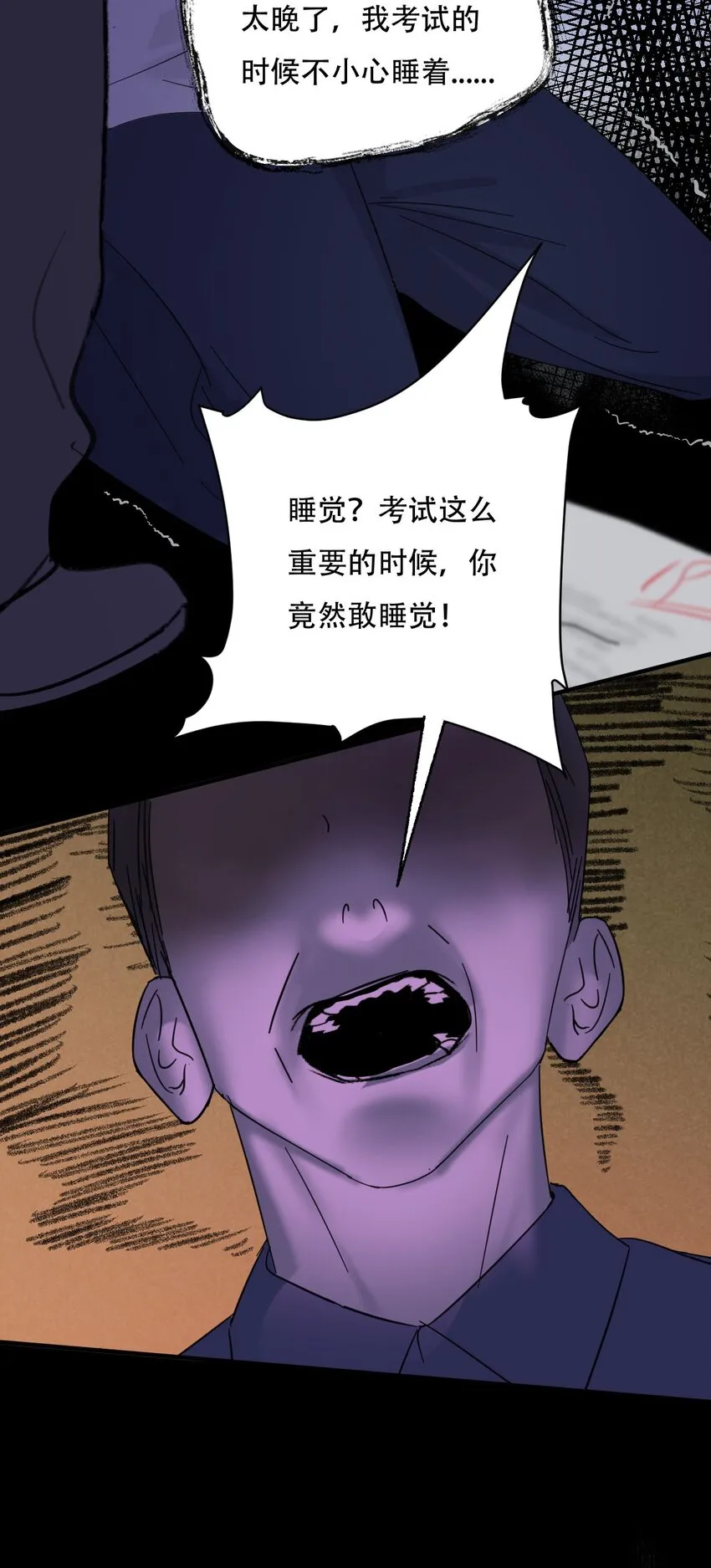 019 初次见面 第35页