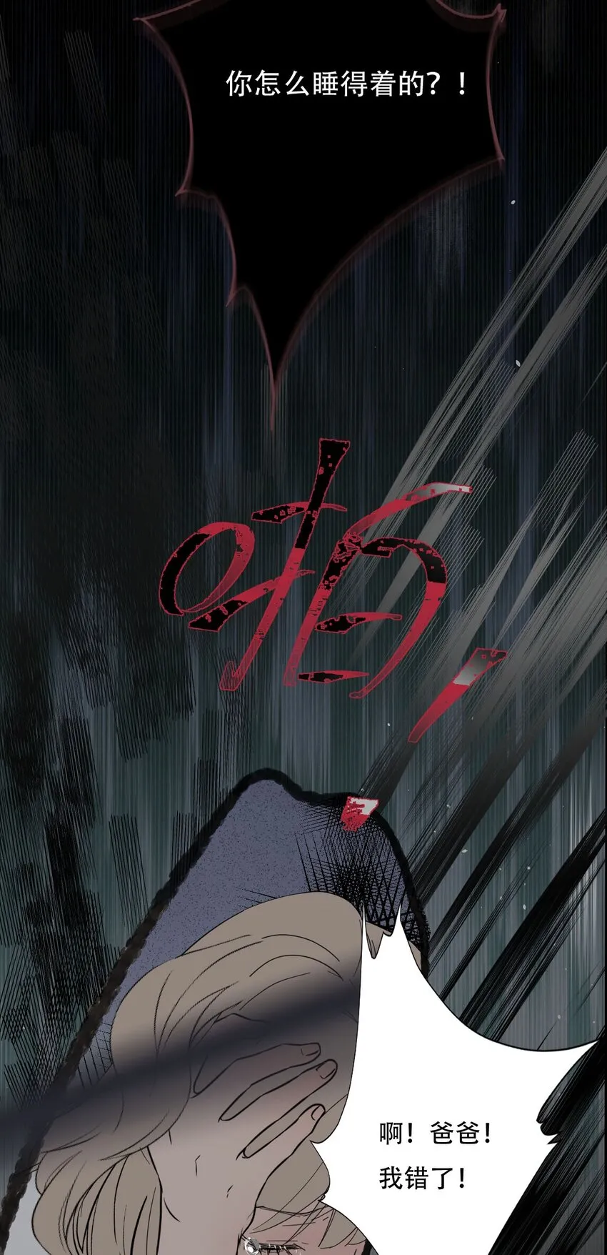 019 初次见面 第37页