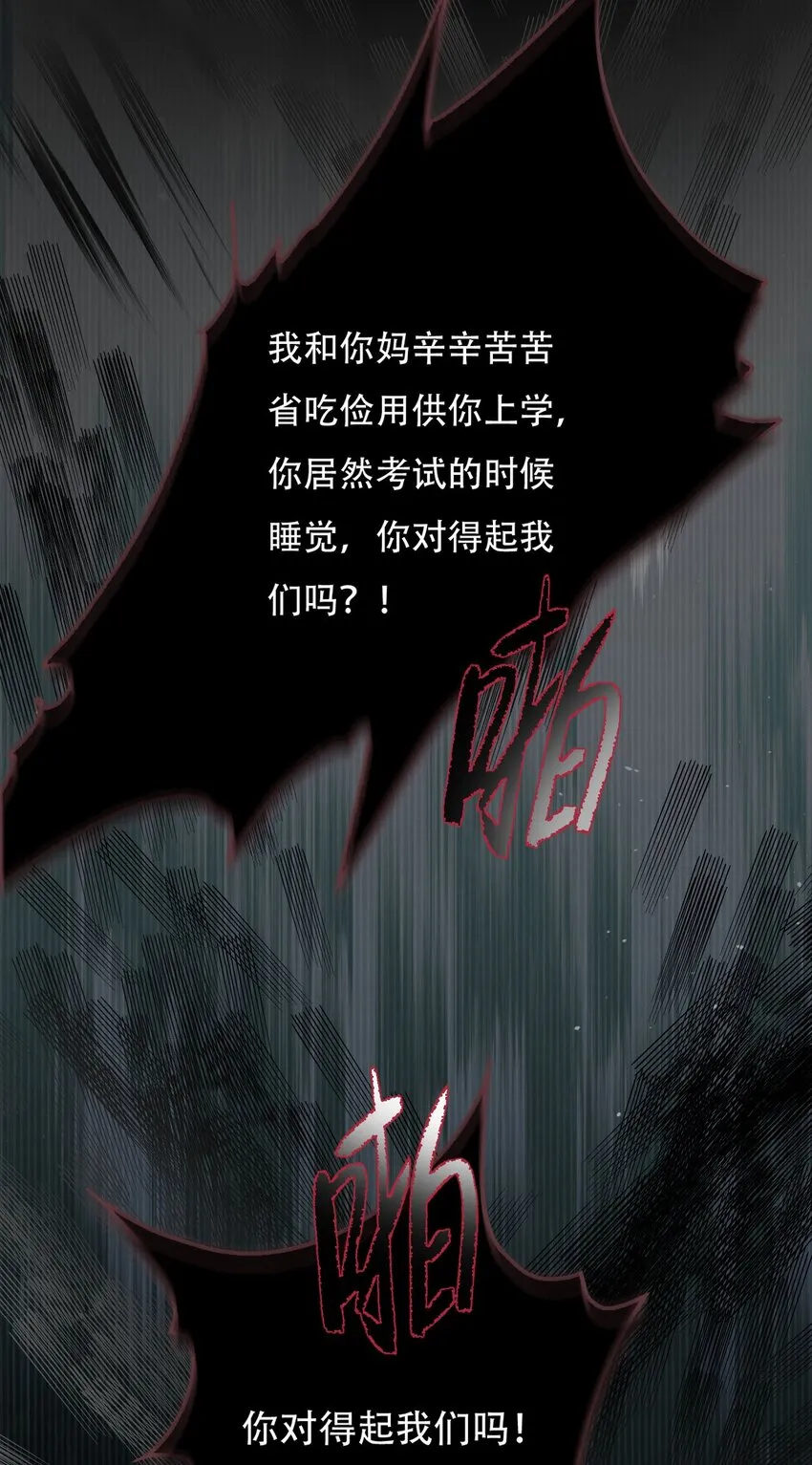 019 初次见面 第39页