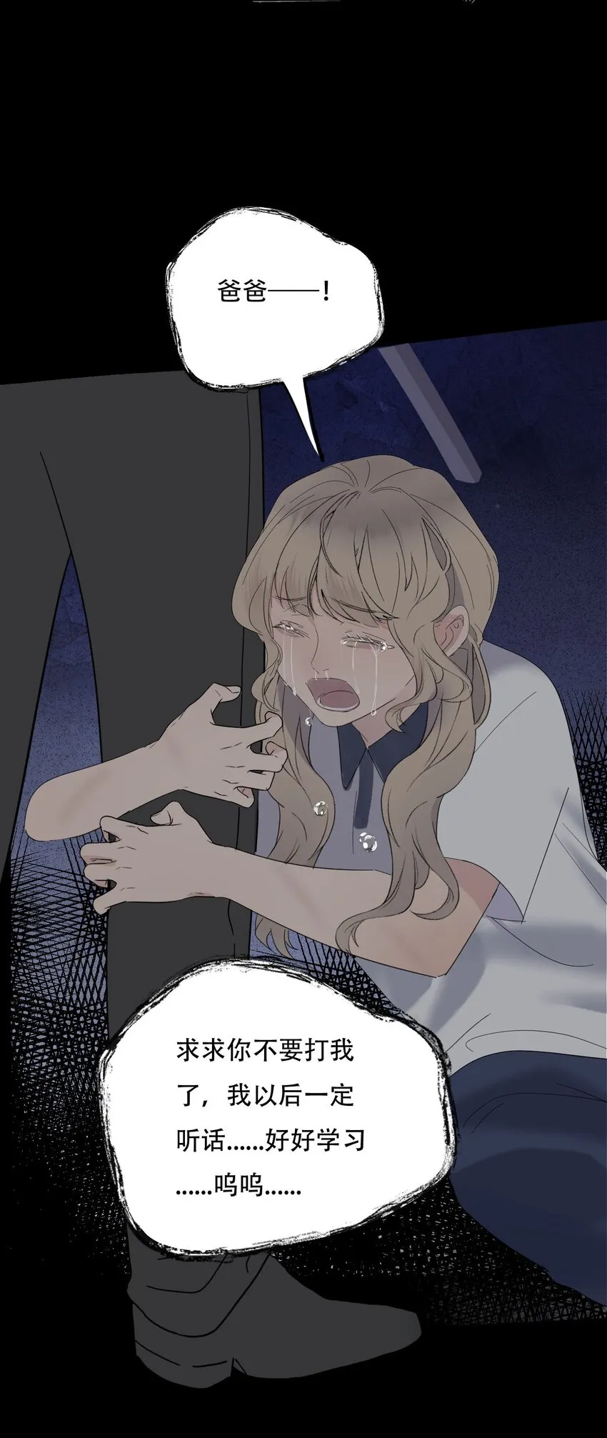 019 初次见面 第41页