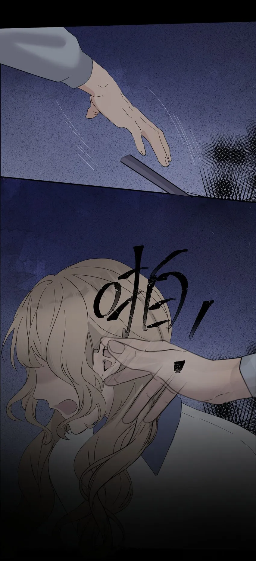 019 初次见面 第42页