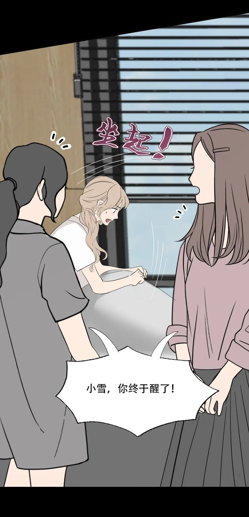019 初次见面 第44页