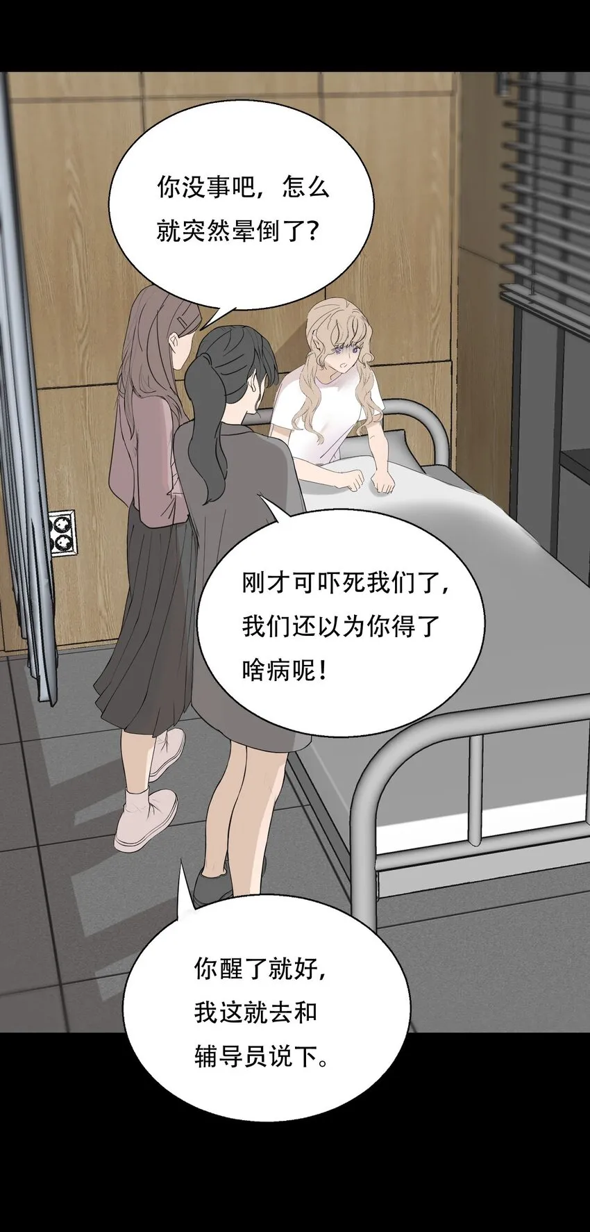 019 初次见面 第45页