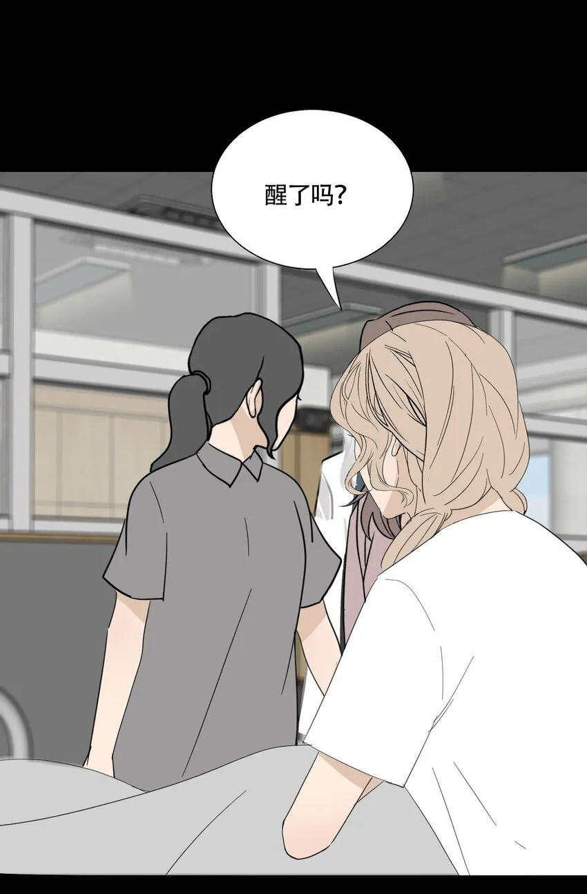 019 初次见面 第46页