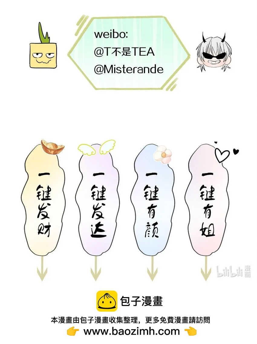 019 初次见面 第49页