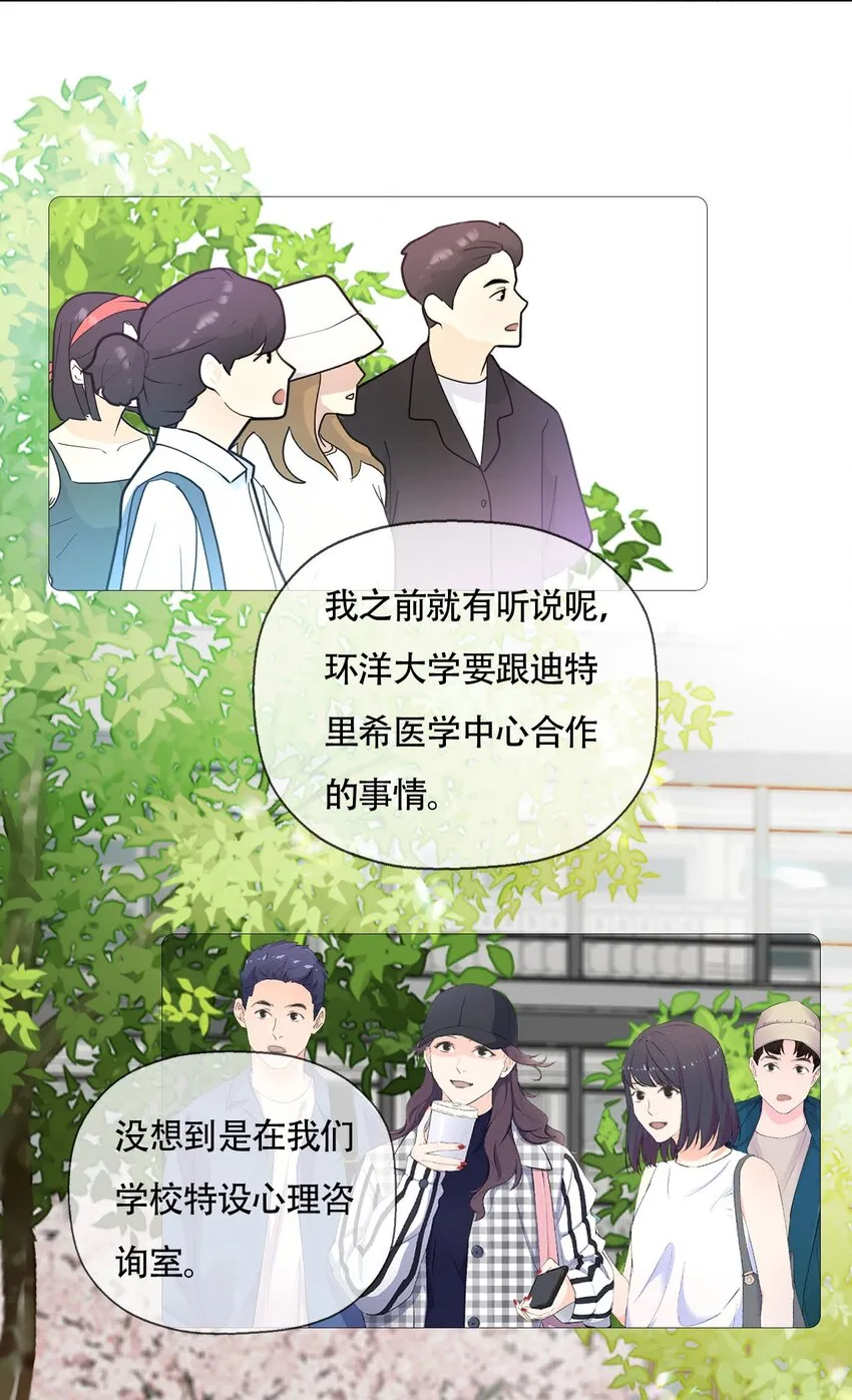021 别有用心 第4页