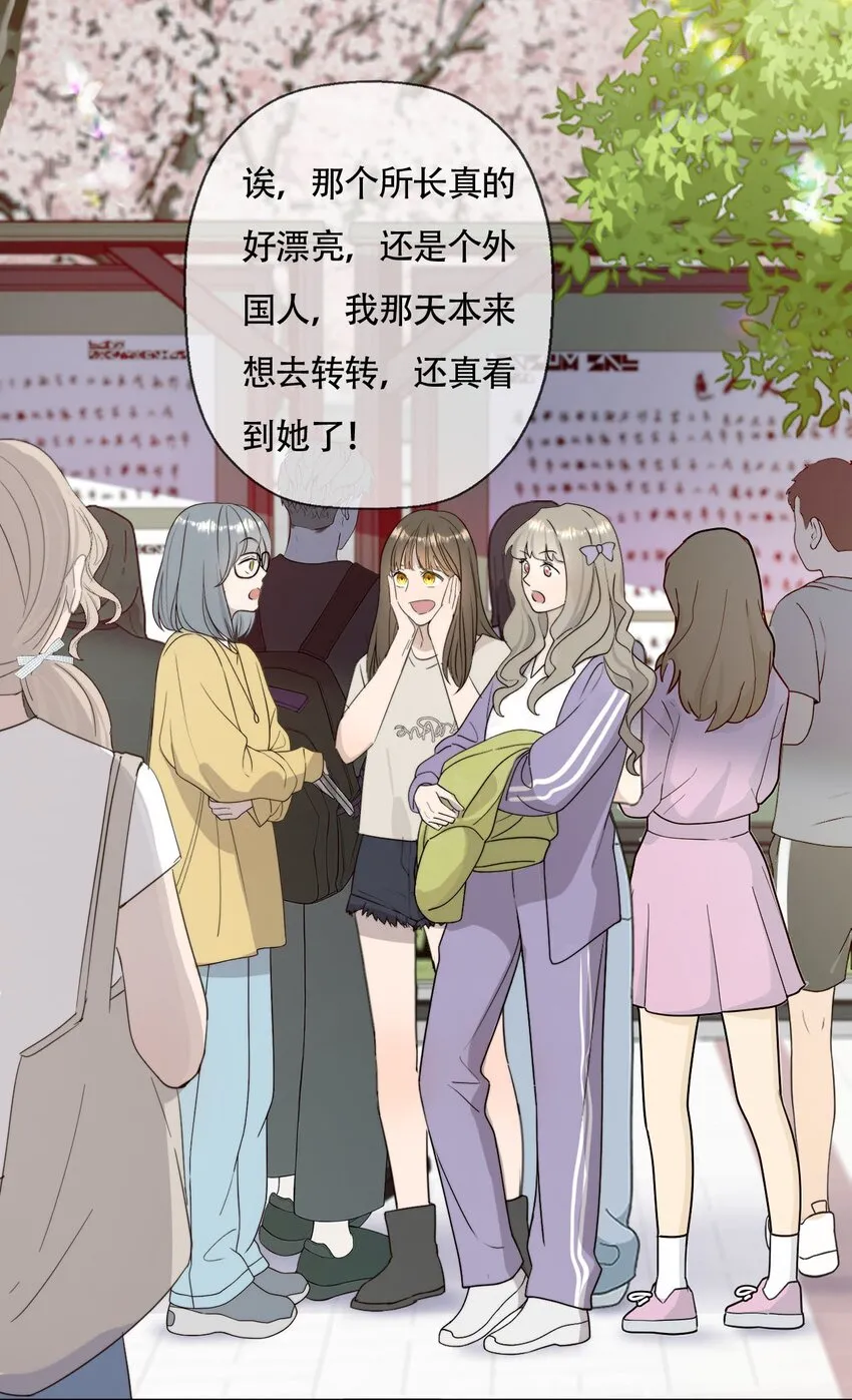 021 别有用心 第5页