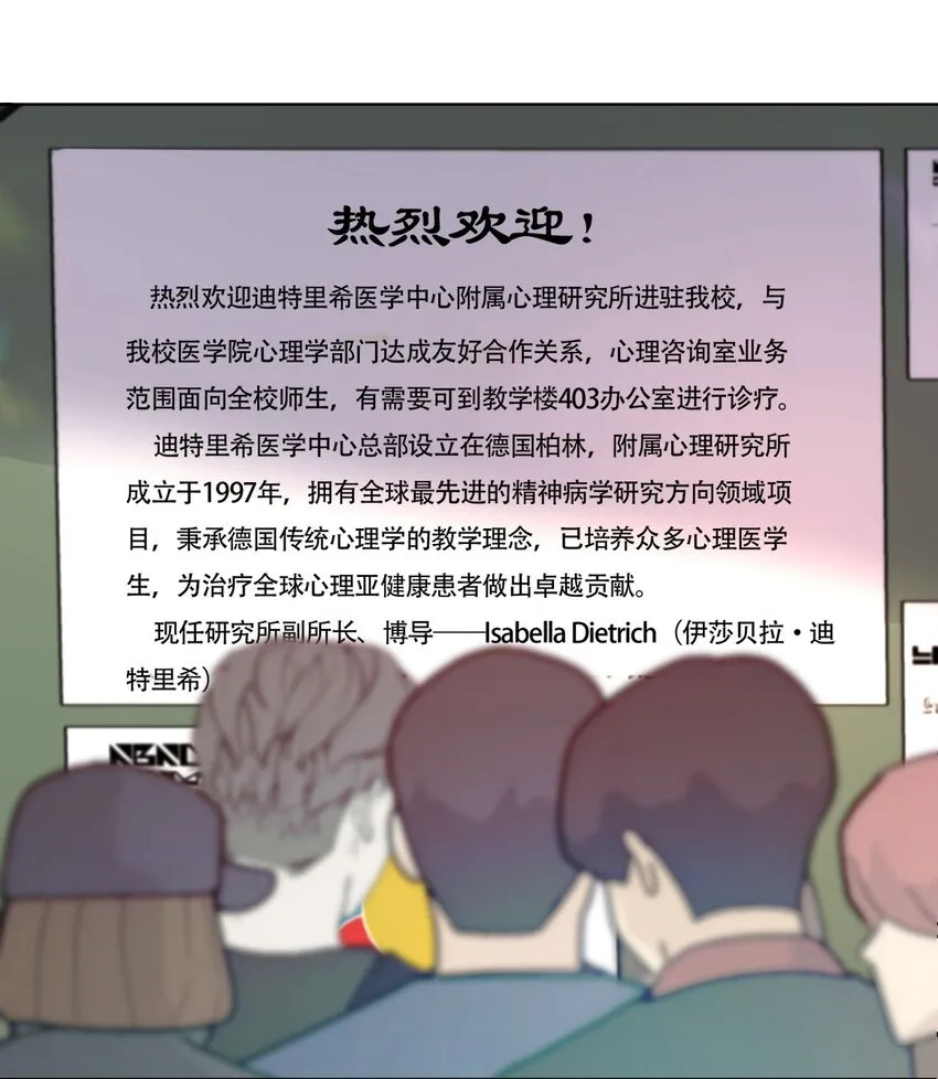 021 别有用心 第7页