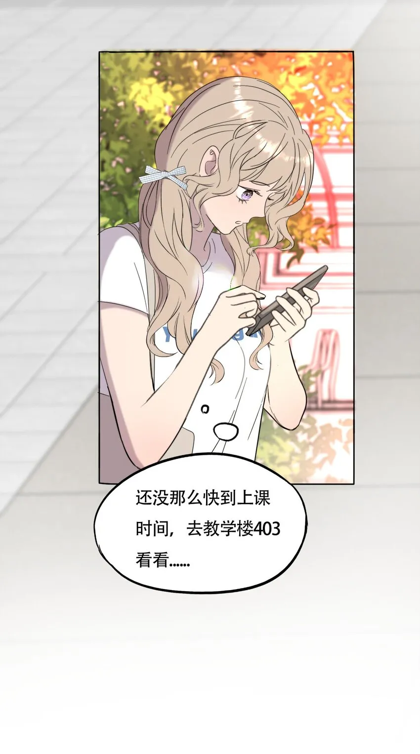 021 别有用心 第9页
