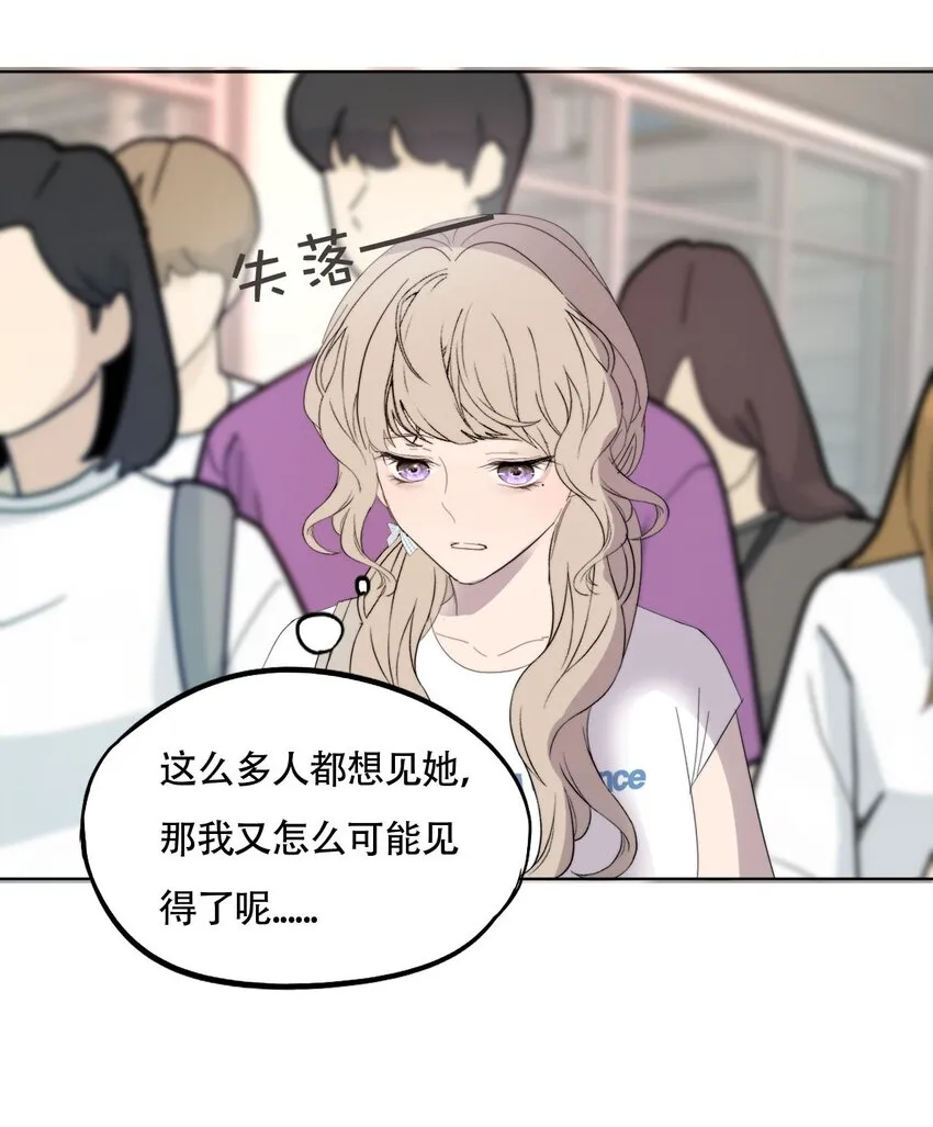 021 别有用心 第16页