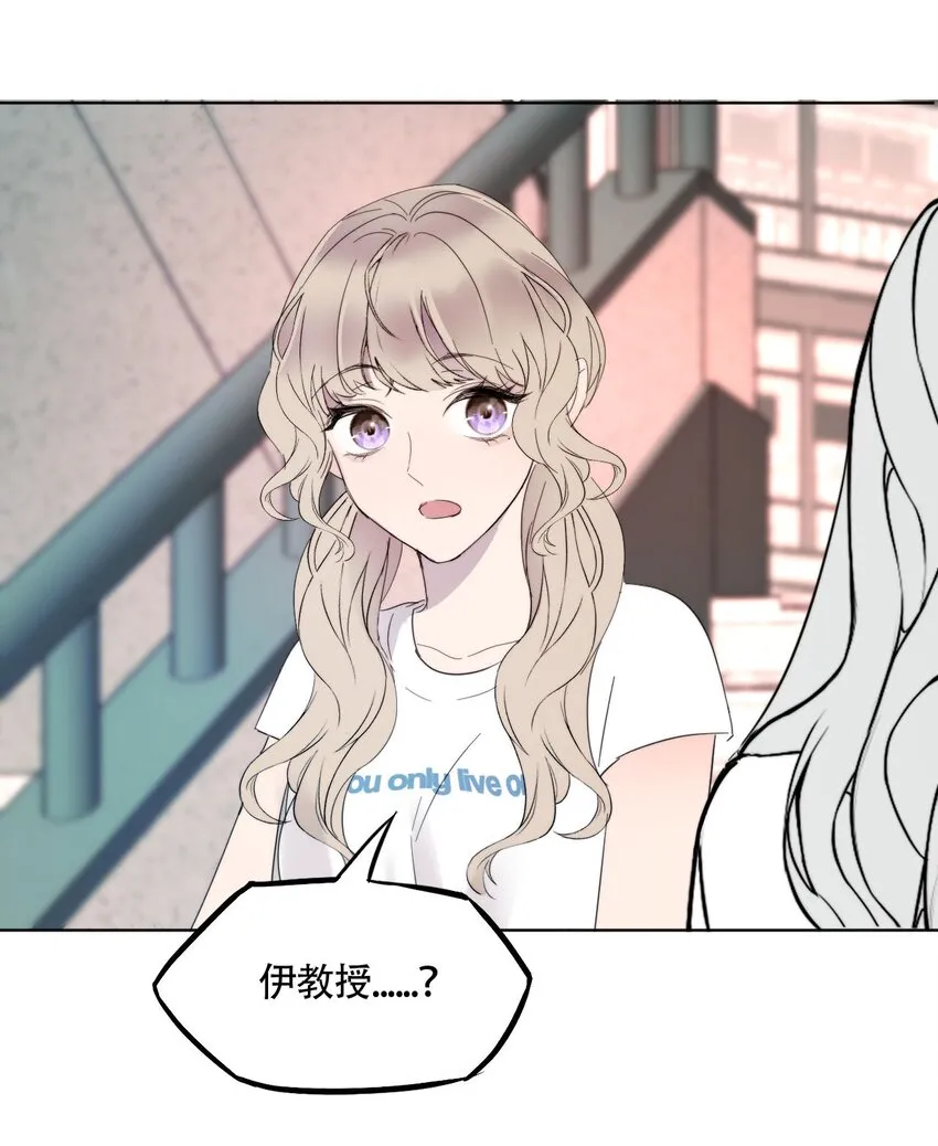 021 别有用心 第19页