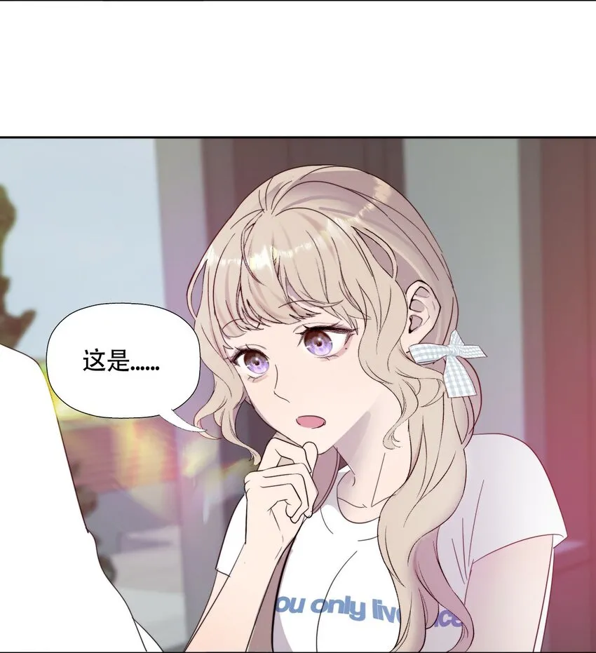 021 别有用心 第23页
