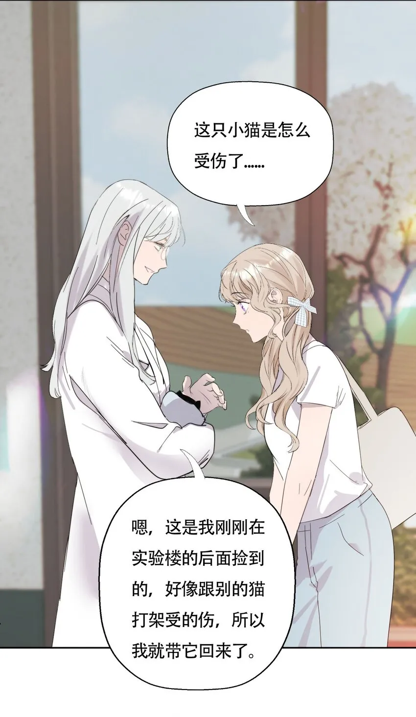 021 别有用心 第25页