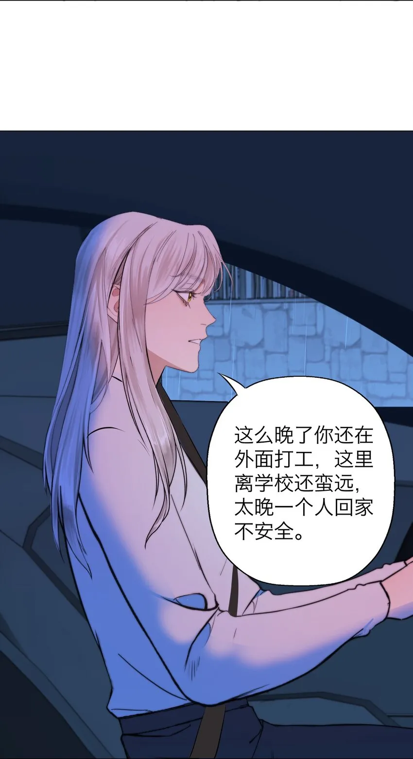 024 实验品 第4页