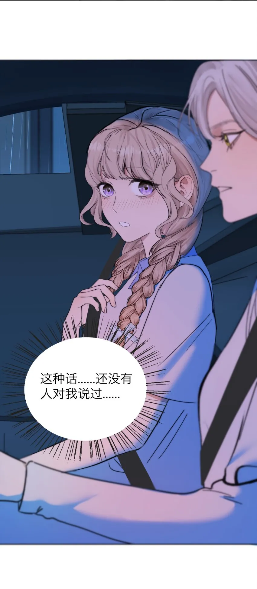 024 实验品 第5页