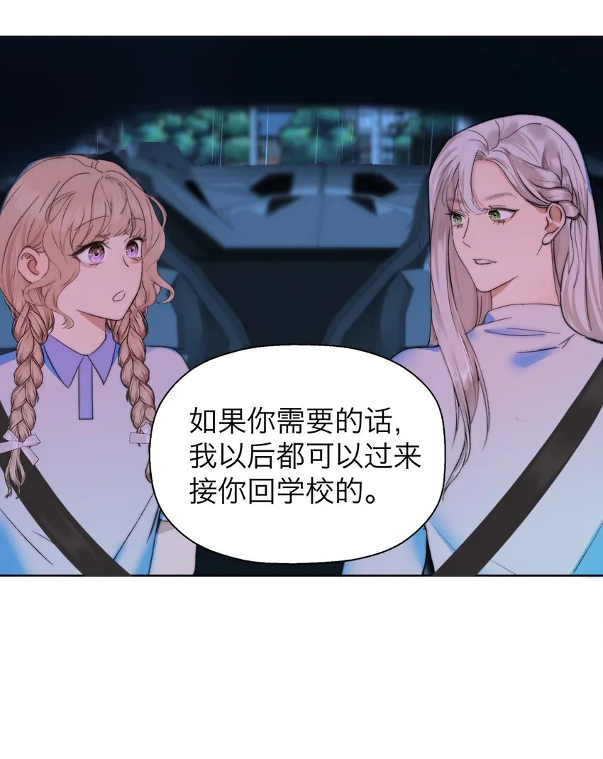 024 实验品 第6页