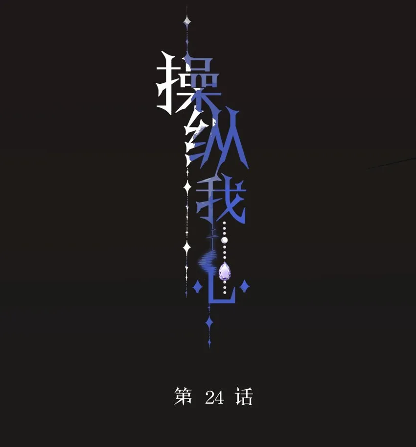 024 实验品 第10页