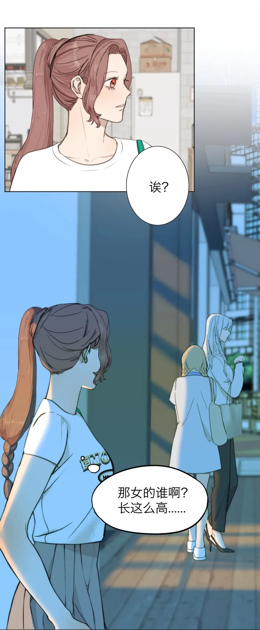 024 实验品 第12页