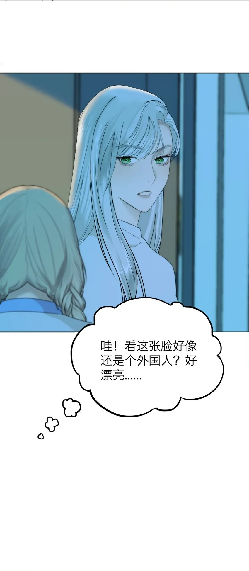 024 实验品 第13页