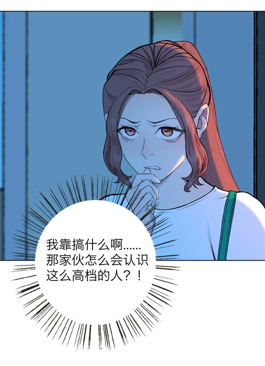 024 实验品 第15页