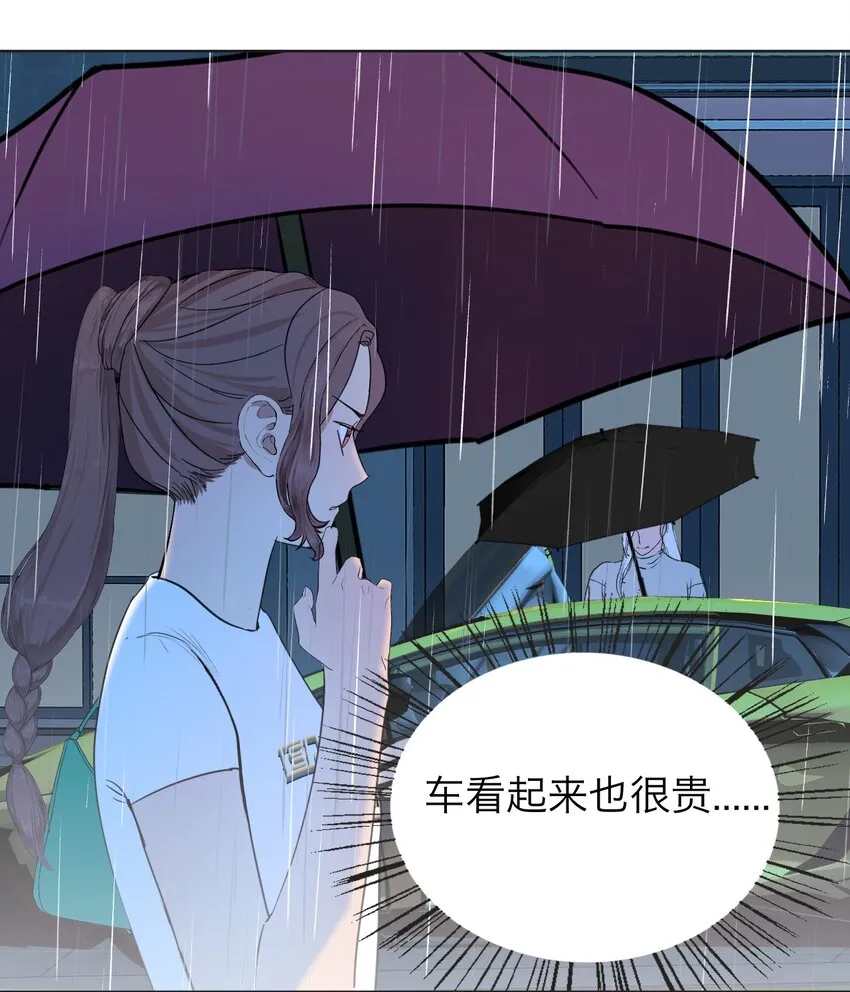 024 实验品 第16页