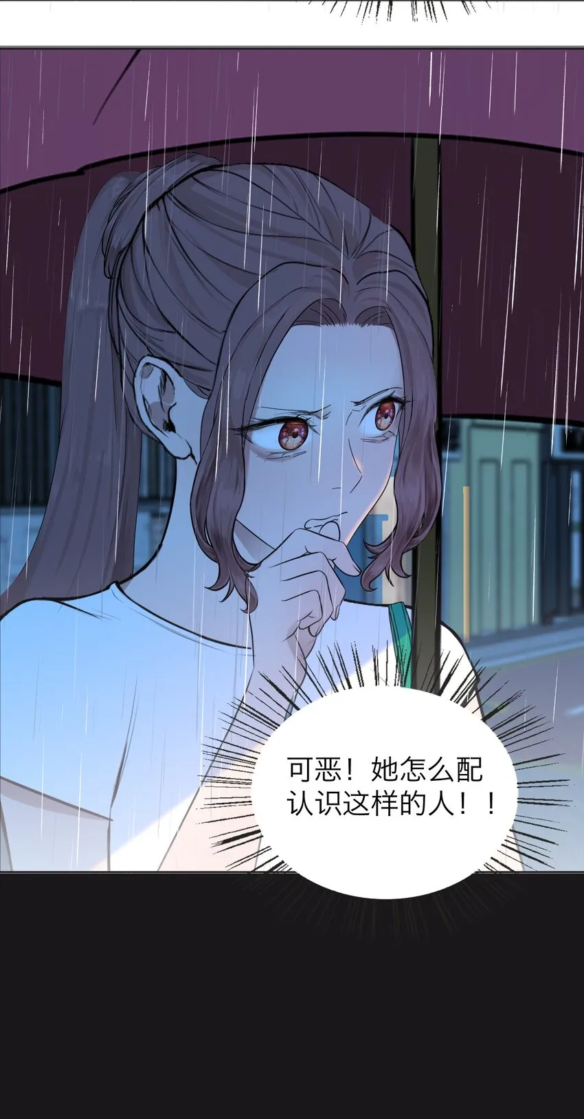 024 实验品 第17页