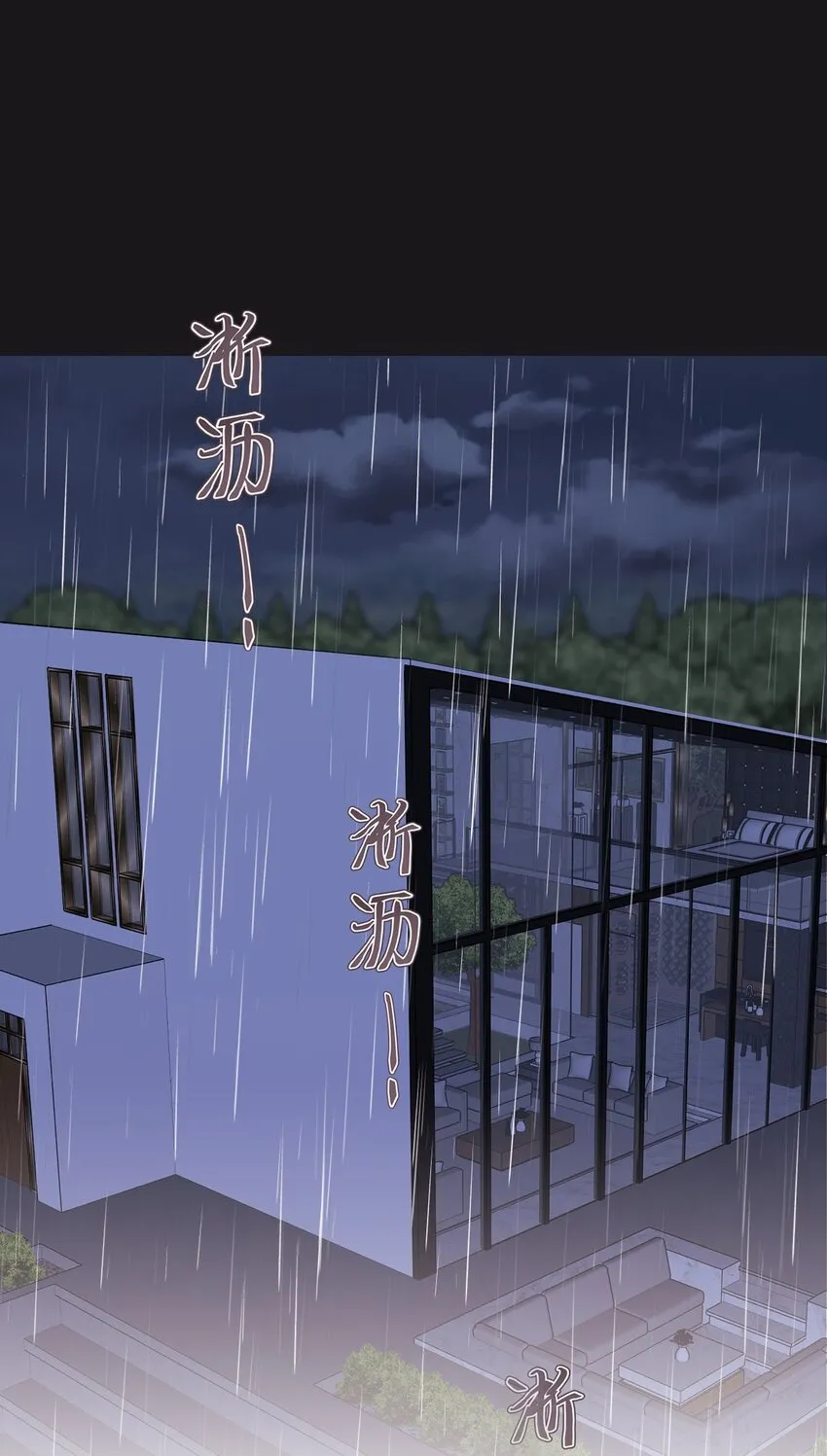 024 实验品 第18页