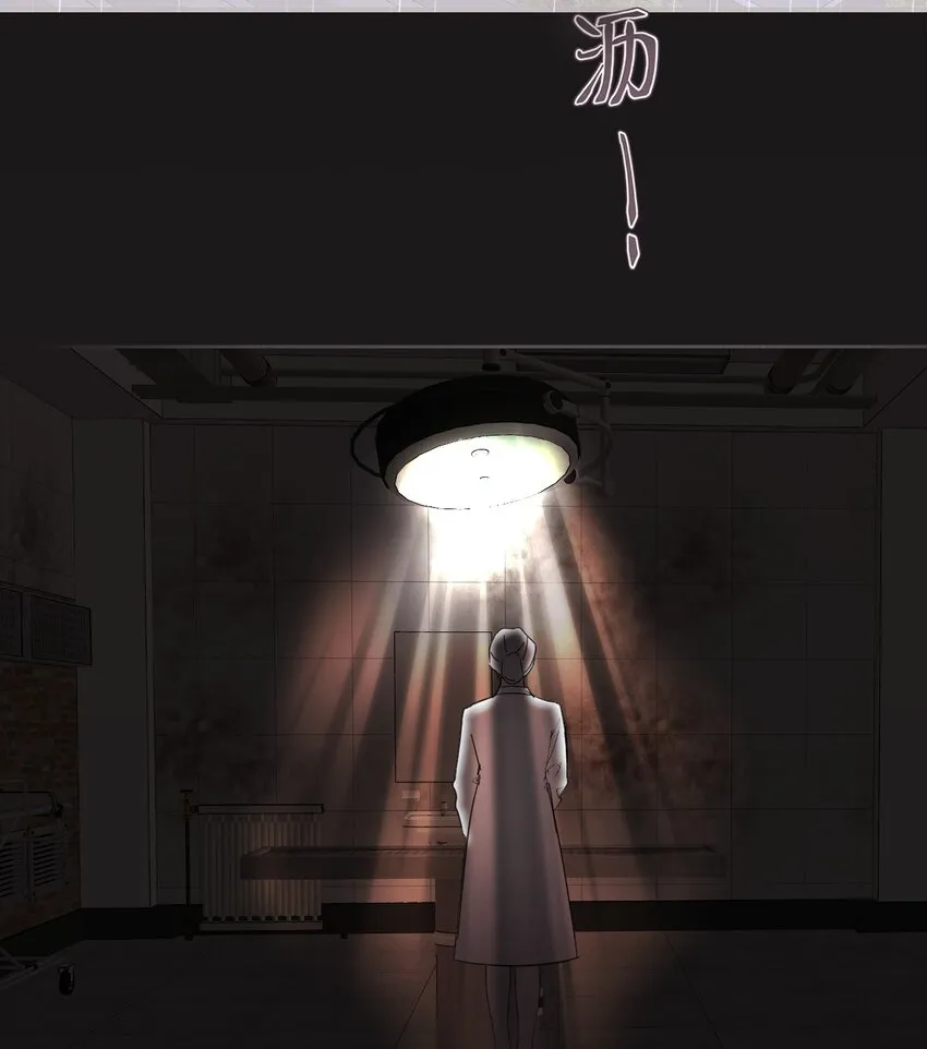 024 实验品 第19页